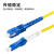 创优捷 光纤跳线尾纤LC-SC（UPC)单模单芯环保材质护套光端机收发器光纤线 -15m