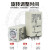 适用银点继电器通电延时H3Y-2 H3Y-4小型时间继电器AC220V DC24V 12V H3Y-2 30S AC220V