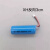 鑫凯辰 适用 LI-ION16500-JW-NO24牙科机扩根管马达18500 3.7V充电锂电池18500-2000mAXH反插