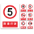 前方施工减速慢行提示牌道路施工车辆慢行注意安全禁止通行警示牌 当心落石注意安全（PVC板) 40x60cm