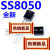 三极管 SS8050 TO-92 双S大电流 【100个4元】29元/K 长电 1000只68元
