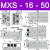 气动滑台气缸M1XQ MXS6/8/12/16/25L-10/20/30/40/50/75AS 浅灰色 MXS16-50