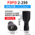 适用FDFD1.25/2/5.5/6.3插簧母预绝缘冷压端子电线连接器接线耳端子鼻 FDFD2-250(黑色)