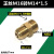 氧气管对接丝M16X1.5双外丝 内凹口M16转2分3分4分正反铜直连接头 M16*1.5正丝转M14*1.5