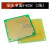 电路板洞洞板面包PCB线路板10*15cm实验板焊接9*15 绿油 单面 5*7CM (2张)
