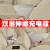 CLCEY2011 14 15 16款日产阳光扶手箱专车专用免打孔阳光手扶箱储物箱 双层伸缩充电款-灰