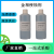 金相侵蚀剂 晶粒度金相组织腐蚀液 稀释 银铜陨石腐蚀剂 4% 500ml/瓶