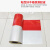 克拉万 红白双色反光条警示胶带 安全区警戒线反光膜胶带 墙面地面设备警示贴纸 宽40cm长50米