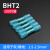BHT热缩防水中间对接端子电线铜接头连接神器冷压端子热缩管接线 蓝色BHT2(适用1.5-2.5平方)100只装