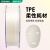 打印TPE TPU83A 3D材料柔性软性eLastic硅胶弹性线条软胶耗材 TPE 绿色 175 1KG