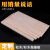 实木板加宽松木板延长桌面板简约隔板置物架柜板木方木块促销 40x15x1.5cm