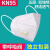 XMSJkn95口罩透气防护一次性白色防工业粉尘面罩防口水雾霾KN95囗罩 5层-白色-100个带呼吸阀-kn95 均码