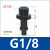 欧杜（oudu） 开袋真空吸盘F系列机械手工业气动配件硅胶吸嘴 G1/8外牙(通用)