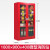 绿消 消防柜微型消防站消防器材工具柜子消防应急柜微型消防站（空柜）1800*900*400