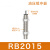 瀚时恒业 油压液压缓冲器RB/RBC0604/0806/1006/1007/1411/1412/2015阻尼器 缓冲器RB2015 