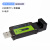 USB转485串口232TTL转换器工业数据通讯多功能双向传输多兼容 Y804(USB转TTL)