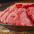 伊明食品 伊明腊牛肉 肉质松软真空包装开袋即食 好吃的美食  陕西特产 2盒（共400g) 腊牛肉