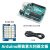 arduino uno r3 物联网学习套件开发板创客scratch图形化编程 r4 arduino主板+USB线 + 防反