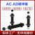 AC油压缓冲器08061008AD12101412重油液压阻力尼吸震器稳速器 自动补偿AC20502