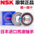 NSK轴承B17-102DG3日本DG36汽车46高速48发电机6202DW进口B17-99D B17-102DG 日本产