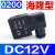 脉冲阀线圈Best-Nr.0200 气动电磁控制阀内孔1M AC220V DC24V 直流DC12V