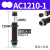 AC0806气动油压缓冲器AC1007气缸液压阻尼减震器可调机械手 AC1210-1(宏科)
