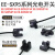 EE-SX95P/SX952/953/954/950P-W槽型光电开关红外感应对射传感器 EE-SX950P-W