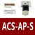 ABB变频器面板ACS355 510 530 580 880中文英文控盘套件延长线 ACS-AP-S 专票