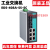 摩莎 EDS-408A-SS-SC-T  2光6电单模百兆网管型工业以太网交换机 EDS-408A-SS-SC