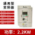 变频器三相380V调速水泵风机1.5/2.2/3.7/5.5/7.5kw单相220V 2.2kw220V