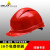 代尔塔102009安全帽透气建筑工地施工领导帽防砸高空作业防护帽 黄色