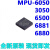 MPU6050 3050 6500 6880 6881 6轴陀螺仪传感器芯片 QFN24 加速度 MPU-6880 散片