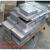 6061薄厚铝板7075铝合金板材2A12铝排5052铝块1 3 6 8 10mm加工