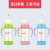 运智贝玻璃奶瓶大小容量带把手柄保护底座套宝宝宽口径3个月-3岁喝奶瓶 蓝色【优质高绷硅玻璃 安心选购】 300ML