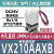 战舵SMC VX210EAXNB电磁阀VX210EAXB VX210AA BA CA DA FA H VX210AAXB