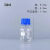 透明茶色蓝盖试剂瓶丝口瓶密封瓶螺口带刻度蓝盖瓶玻璃取样瓶 透明50ml 蓝盖