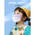 瑞恒柏冰感口罩 夏季冰感儿童口罩防晒一次性男童女孩8到15岁ip卡通3-6 冰感渐变紫-80只独立装 8-15岁