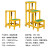工业用凳子椅子保安室内用桌子 可定制1米2米三角架支架圆角 绝缘凳（一层）