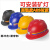 煤矿专用头灯安全帽带头灯的矿工帽带灯头盔强光石油井下地 光面玻璃纤维常规款黑色