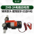 军华 柴油煤油专用泵自吸泵零件加工高扬程铝合金 24VZHB-2-155W 