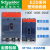 施耐德塑壳断路器EZD100E160E250E400E630空气开关三相100A160A EZD100E/3P 20A