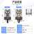 正泰JTX-3C中间继电器2C圆8脚11脚AC220V DC24V大电流电磁继电器 JTX-2C AC220V 8脚 不带底座