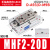 气动HDF滑台平行手指气缸MHF2-8D/12D/16D/20D-D1R导轨小薄型气爪 精品MHF2-20D