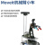 WHEELTEC  机械臂小车Moveit底盘配柔性机械爪机器人视觉抓取  鲁班猫1S版ROS套餐4自由度履带版 含N10P雷达