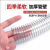 PVC透明钢丝软管塑料水管一寸加厚油管耐压耐酸碱耐增强软管 内径89毫米壁厚5毫米