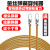 电工穿线神器钢丝拉线拽线引线器弹簧手动电线引导头穿线暗管 三股25米(扁头)