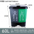 分类垃圾桶大号双桶脚踏式连体可回收环卫四色分类垃圾箱户外 60升双桶绿灰色