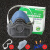 HKFZ打磨防尘口罩粉尘灰呼吸面具电焊工装修面罩可清洗易硅胶工业 带 活性炭滤棉40片
