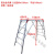 ONEVAN马凳脚手架折叠铝合金移动平台升降加厚伸缩装修工程梯子 铝合金马凳(平台高160cm 长宽150x60cm