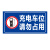者也 道路安全警示牌Zy-9（铝板材质）可定制指示牌防水反光膜标识牌